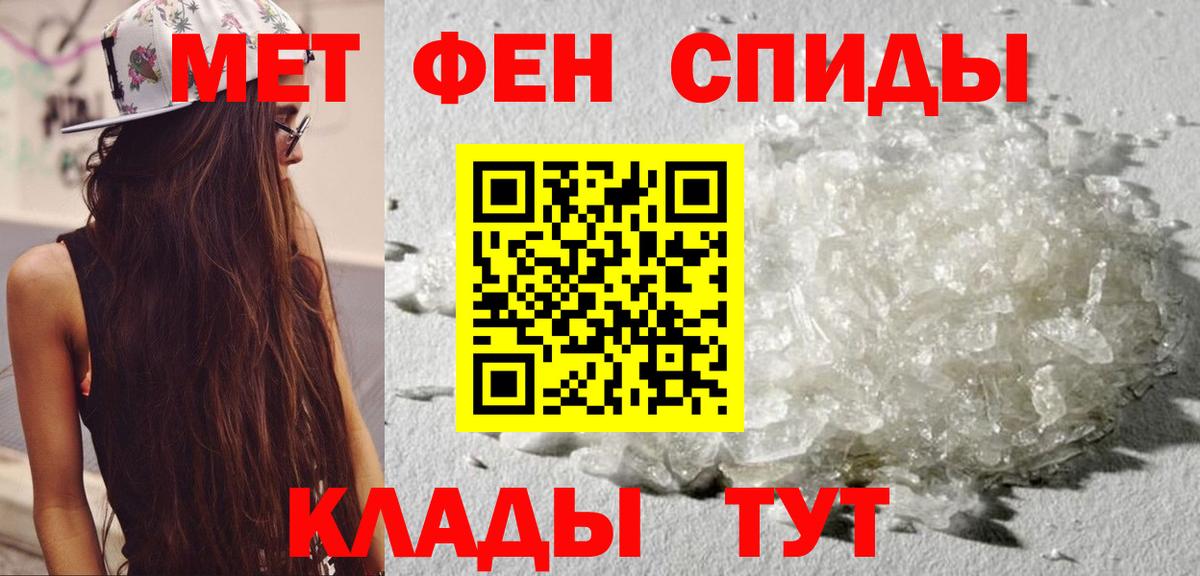 Бугуруслан  мориарти наркотические препараты  Вход с VPN  АМФ 97% 