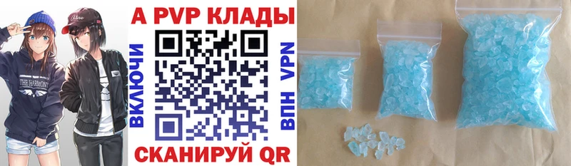 Alpha-PVP кристаллы  Бугуруслан 