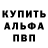 АМФЕТАМИН Розовый The_ Tanja