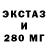 Дистиллят ТГК гашишное масло Brunon Kopyto