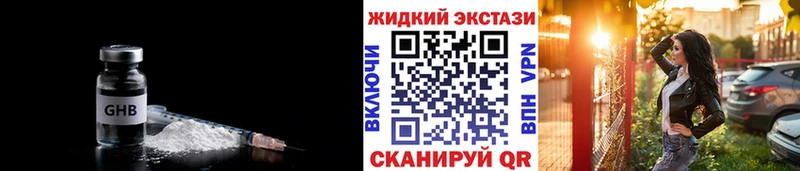 БУТИРАТ BDO 33%  Бугуруслан 