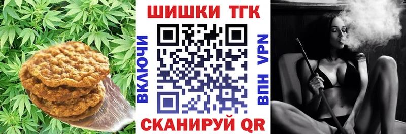 Печенье с ТГК марихуана  omg вход  Бугуруслан 