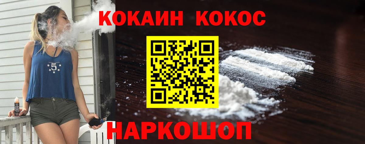 Кокаин Боливия Бугуруслан