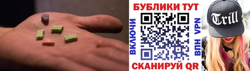 ссылка на мегу зеркало  Бугуруслан  Ecstasy Punisher  даркнет сайт 