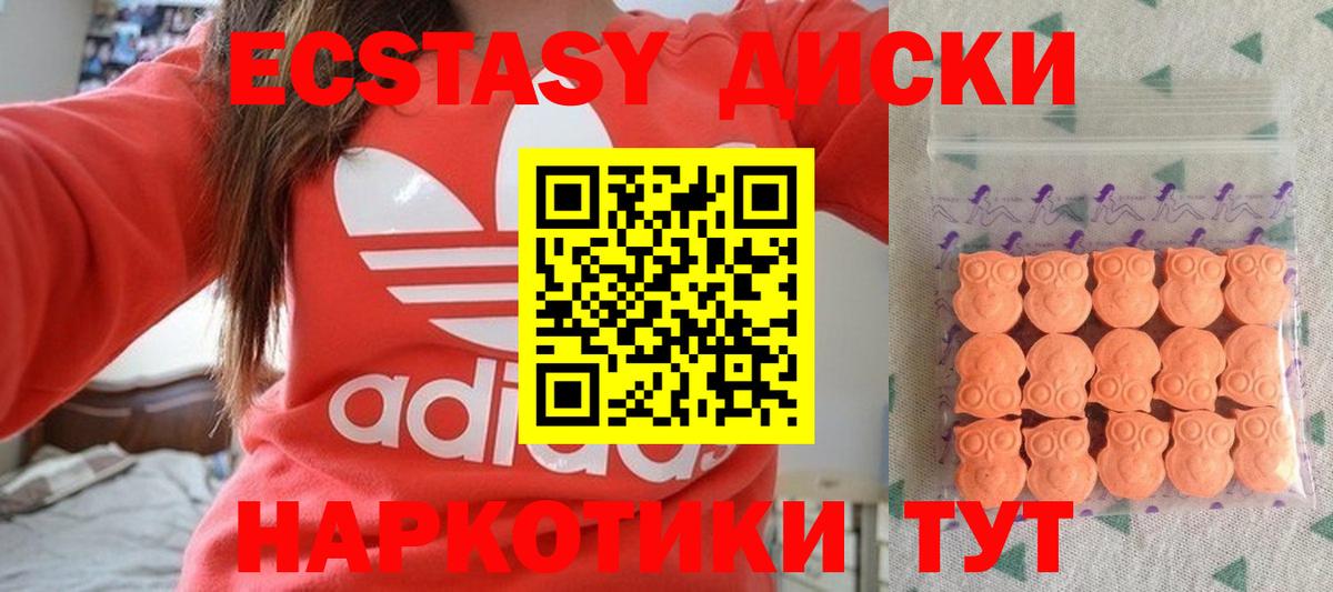 Экстази бентли Бугуруслан