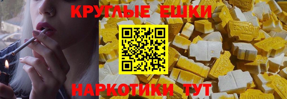 Диски  Экстази DUBAI  Бугуруслан  Вход с VPN  ЭКСТАЗИ 280 MDMA 