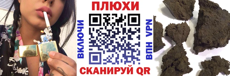 Гашиш 40% ТГК  Бугуруслан 