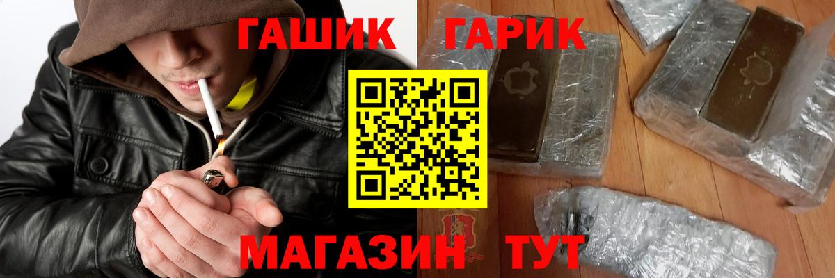 Гашиш Premium Бугуруслан