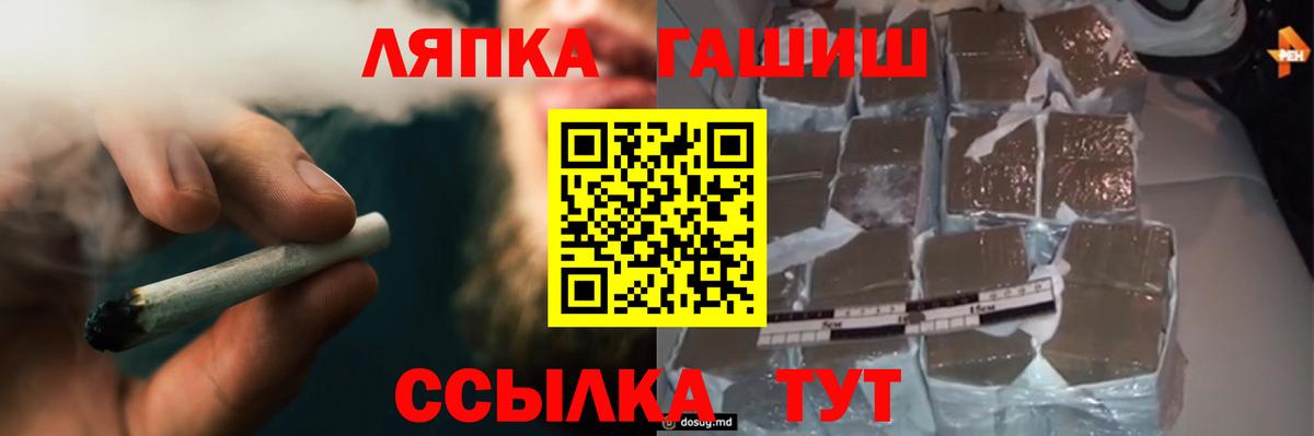 Бугуруслан  НБОМе  Вход с VPN  Меф МЯУ МЯУ кристаллы  ГАШИШ  Бошки Шишки  Конопля  МДМА 