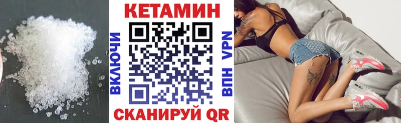 сколько стоит Бугуруслан КЕТАМИН ketamine