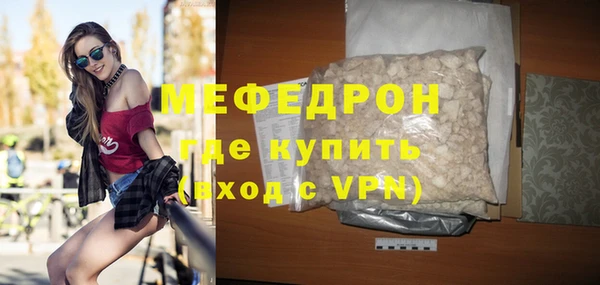 ешки Бронницы