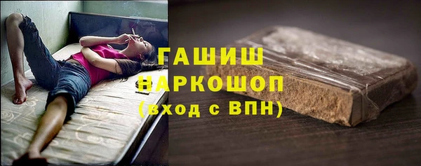 Альфа ПВП Бугульма