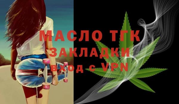 соль курить ск Бородино