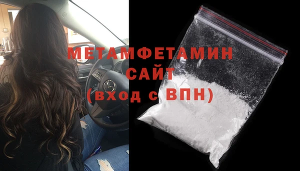 Альфа ПВП Бугульма