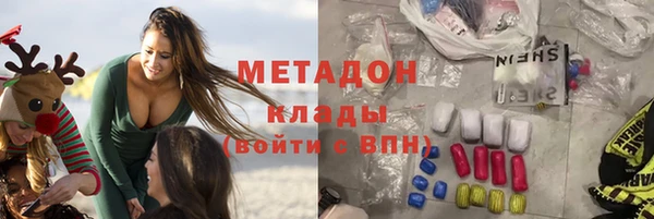 Альфа ПВП Бугульма