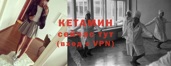 соль курить ск Бородино