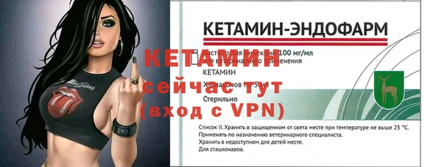 Альфа ПВП Бугульма