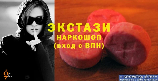 Альфа ПВП Бугульма