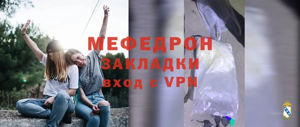 соль курить ск Бородино