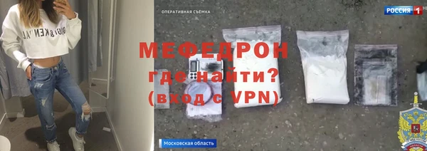 соль курить ск Бородино