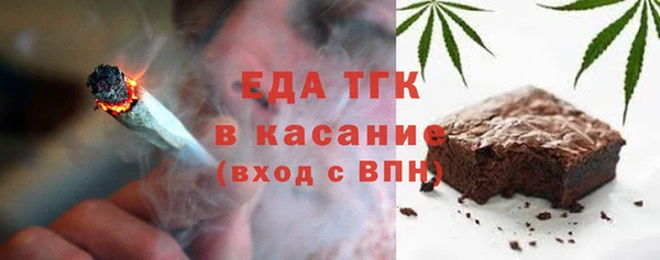 соль курить ск Бородино