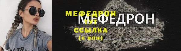 Альфа ПВП Бугульма