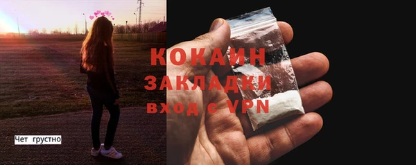 Альфа ПВП Бугульма