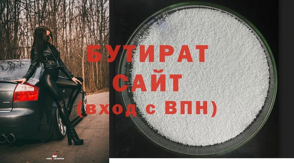 соль курить ск Бородино