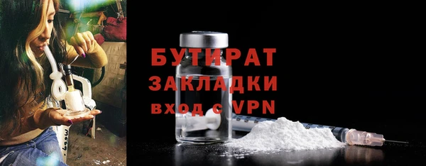 соль курить ск Бородино