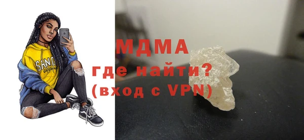ешки Бронницы