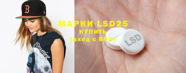 ешки Бронницы