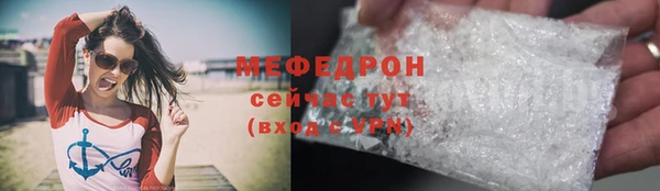 ешки Бронницы