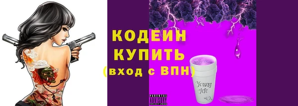 соль курить ск Бородино
