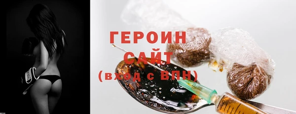 соль курить ск Бородино