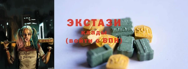 ешки Бронницы