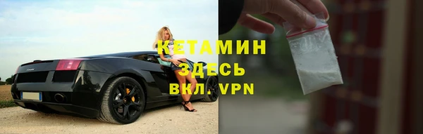 ешки Бронницы