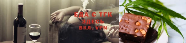 соль курить ск Бородино