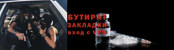 ешки Бронницы