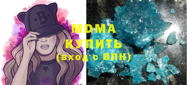 Альфа ПВП Бугульма