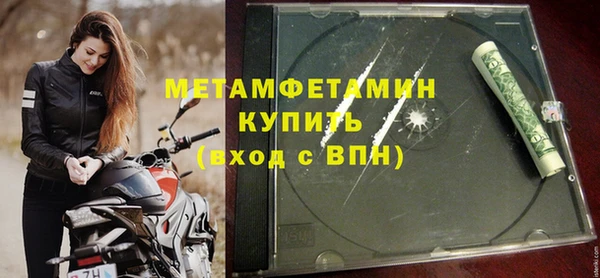 Альфа ПВП Бугульма