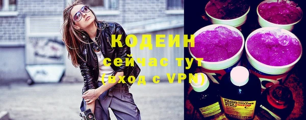 ешки Бронницы