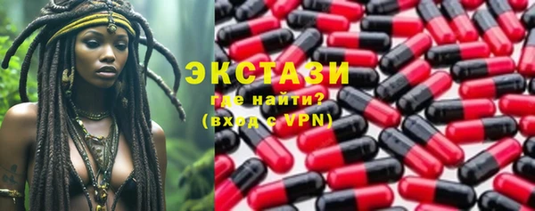 ешки Бронницы