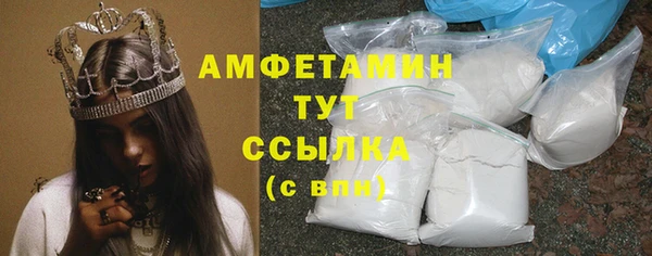 соль курить ск Бородино