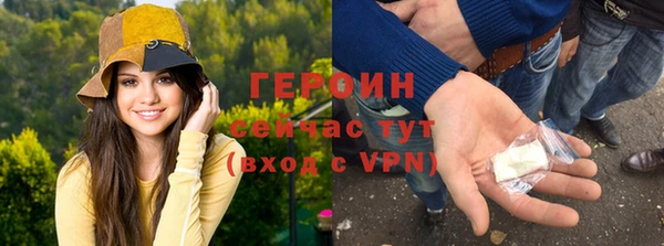 соль курить ск Бородино