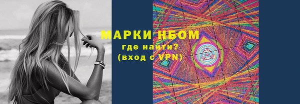 соль курить ск Бородино