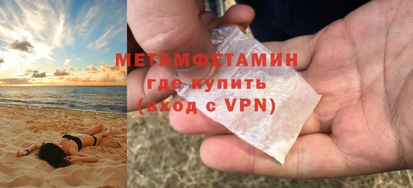 ешки Бронницы