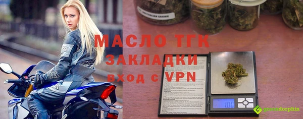 Альфа ПВП Бугульма