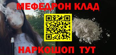сатива Азнакаево