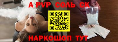 сатива Азнакаево
