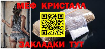 сатива Азнакаево